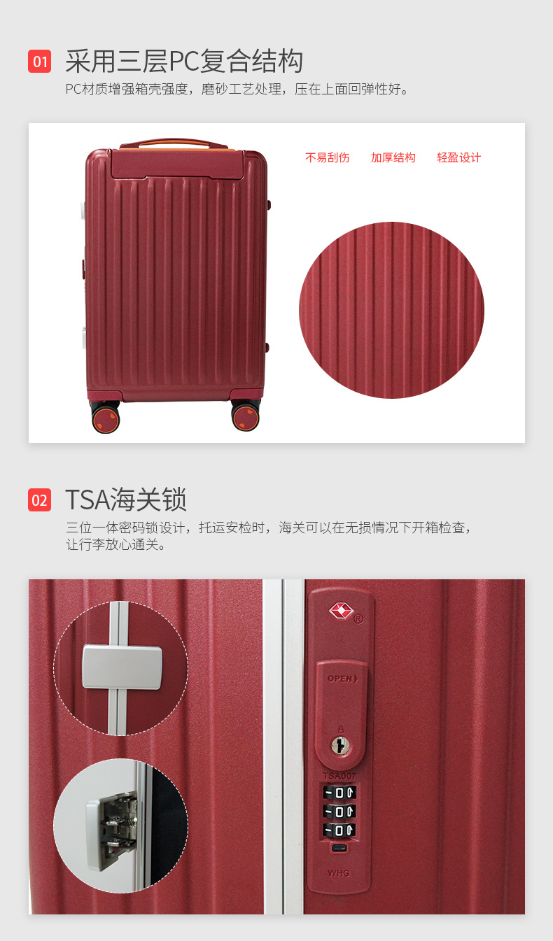 爆款2内页_14.jpg