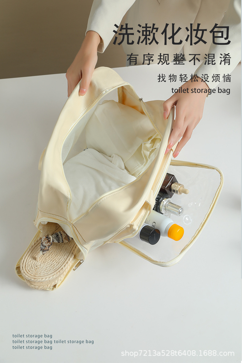 网格洗漱包大号_01.jpg