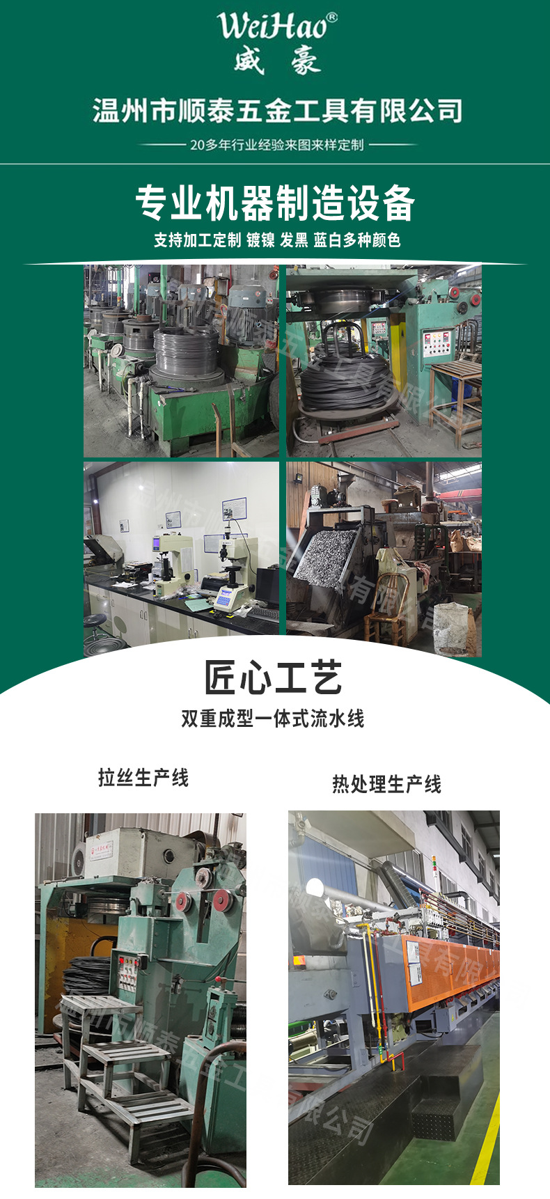 111-恢复的-恢复的-拷贝_01.jpg