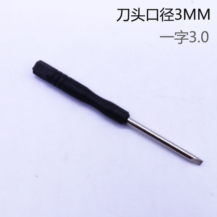 一字3.0.jpg