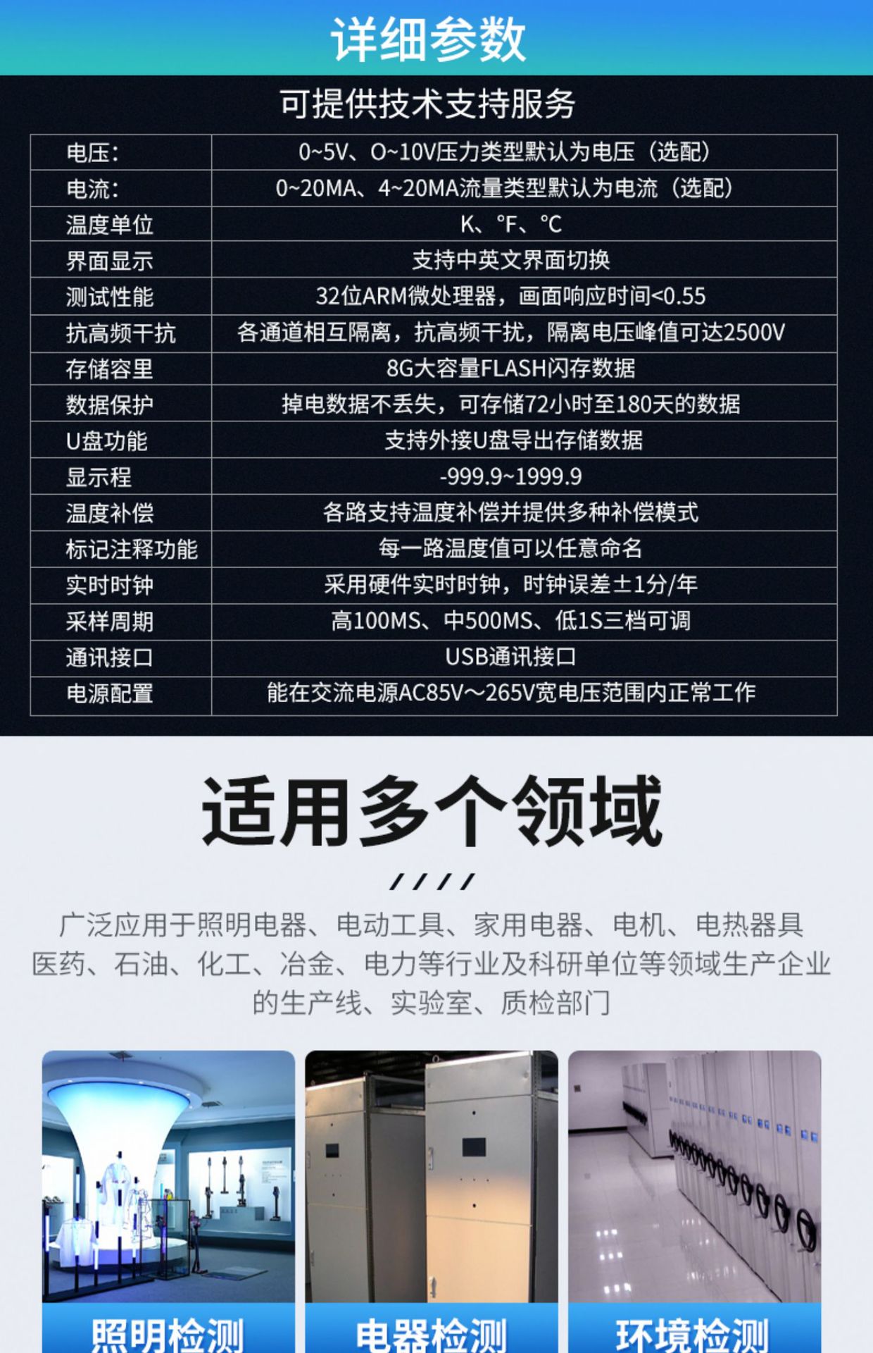 详情-09.jpg