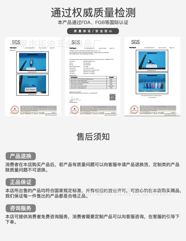 保湿杯详情页_07.png