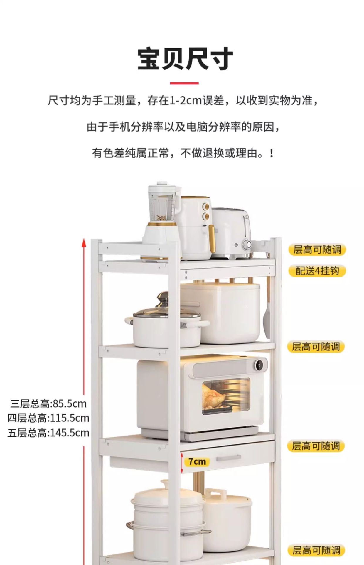 详情图片_22.png