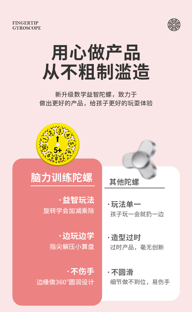 详情页_03.jpg