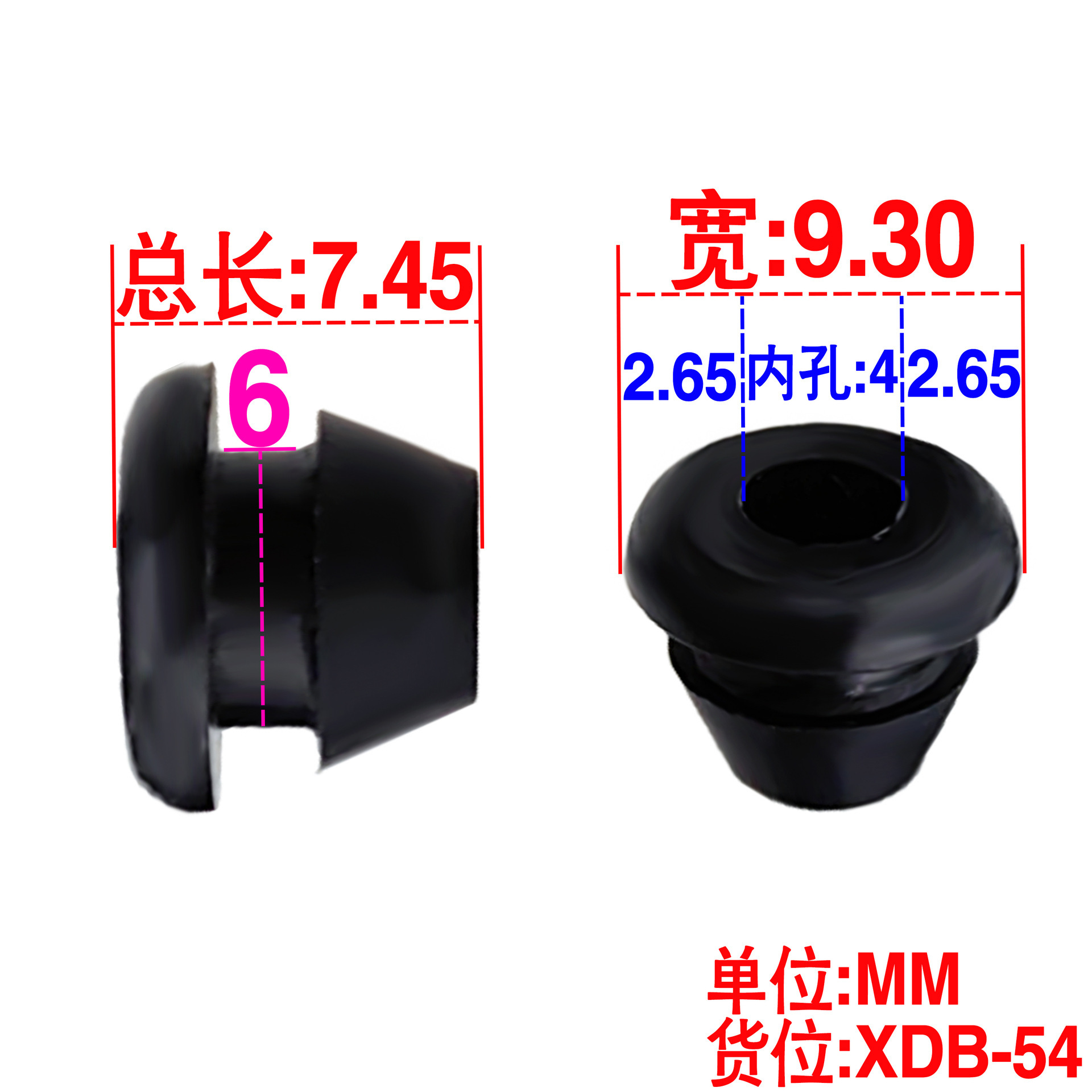 XDB-54规格书