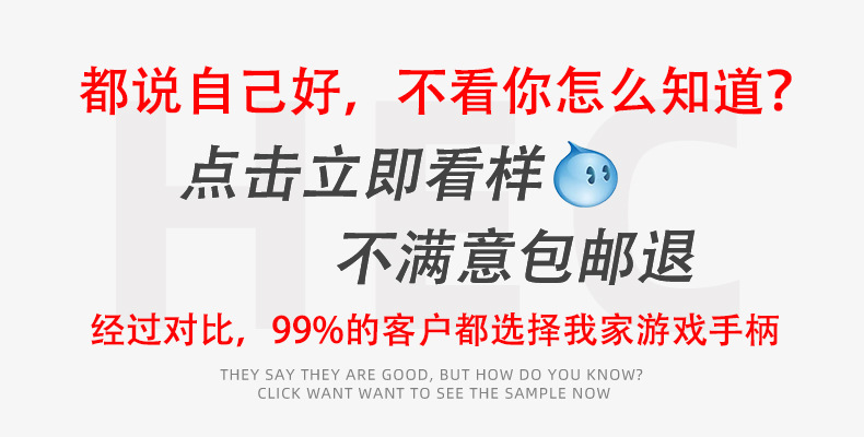 都说自己好99%.jpg