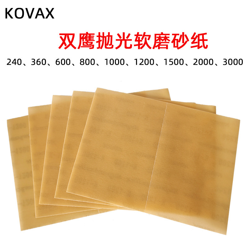 日本kovax双鹰方形干磨机砂纸2000号超细抛光软膜砂汽车