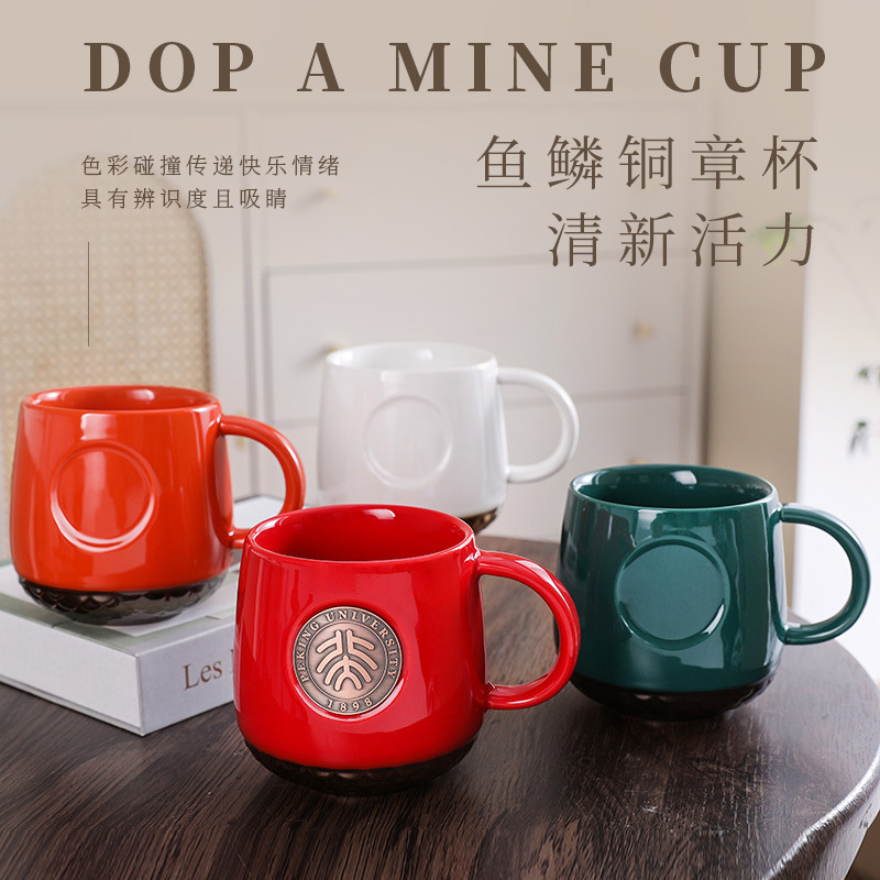 鱼鳞铜章杯北大