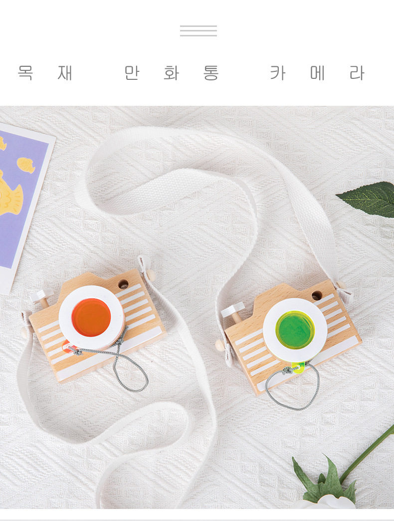 北欧万花筒相机_02.jpg