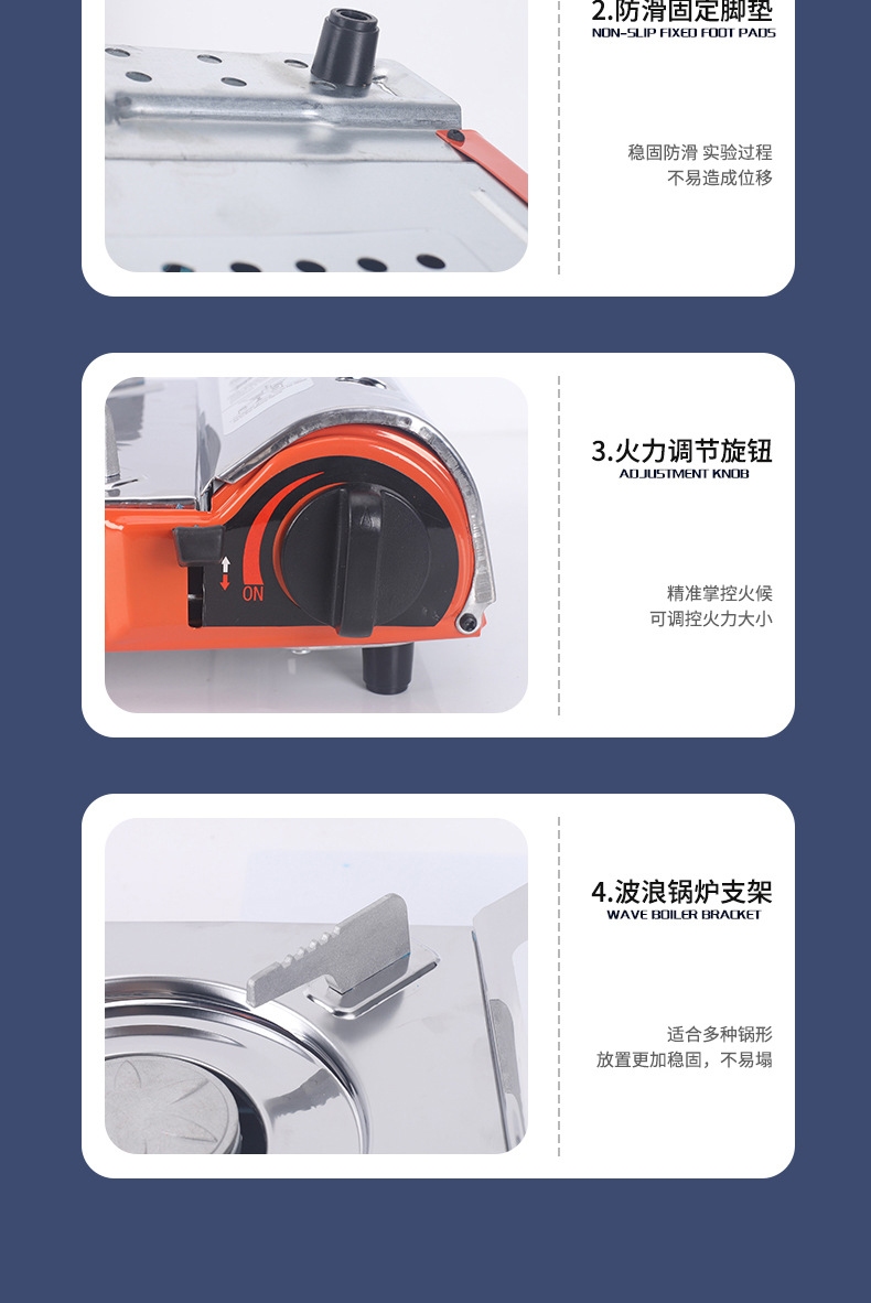 卡式炉