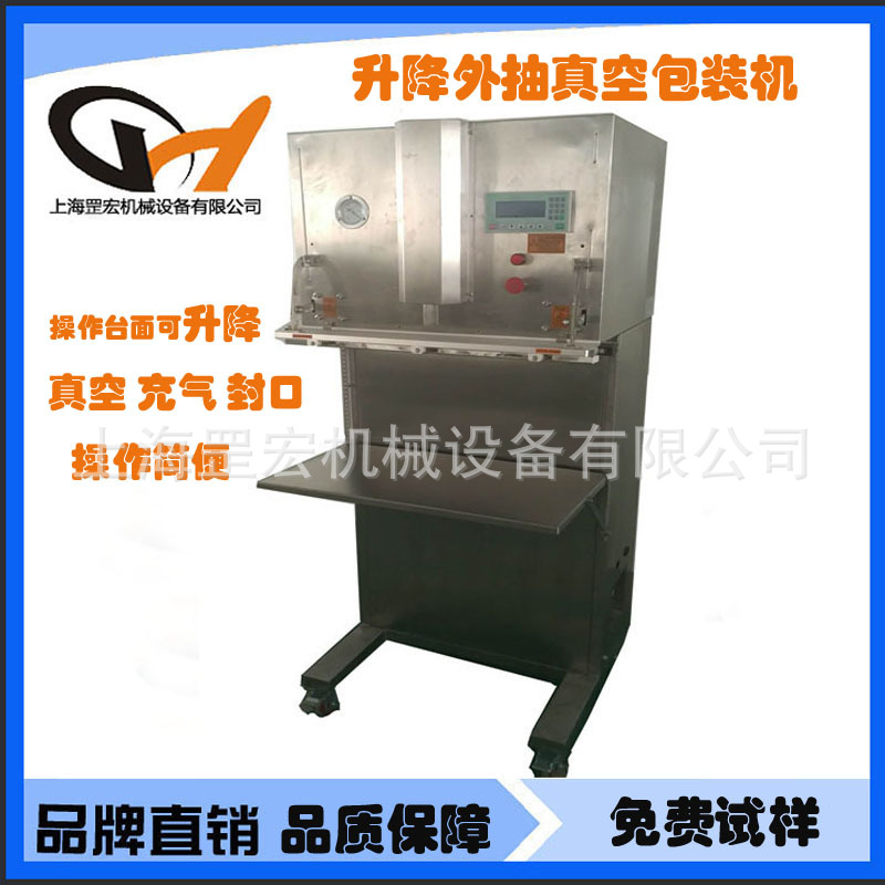 不锈钢700B
