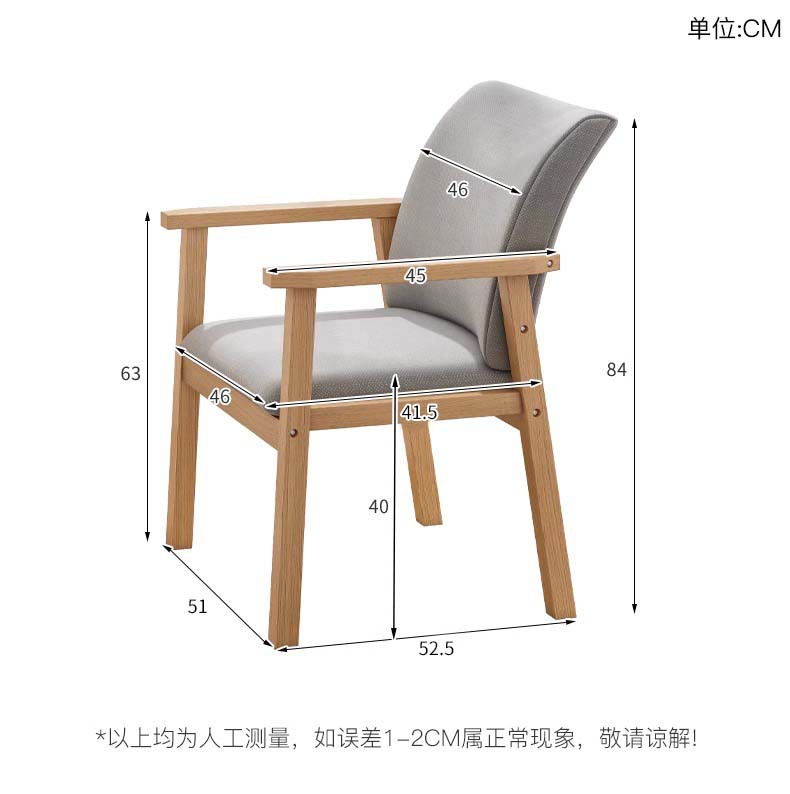 复制_实木椅子电脑椅舒服久坐家用靠背椅办公座椅.jpg