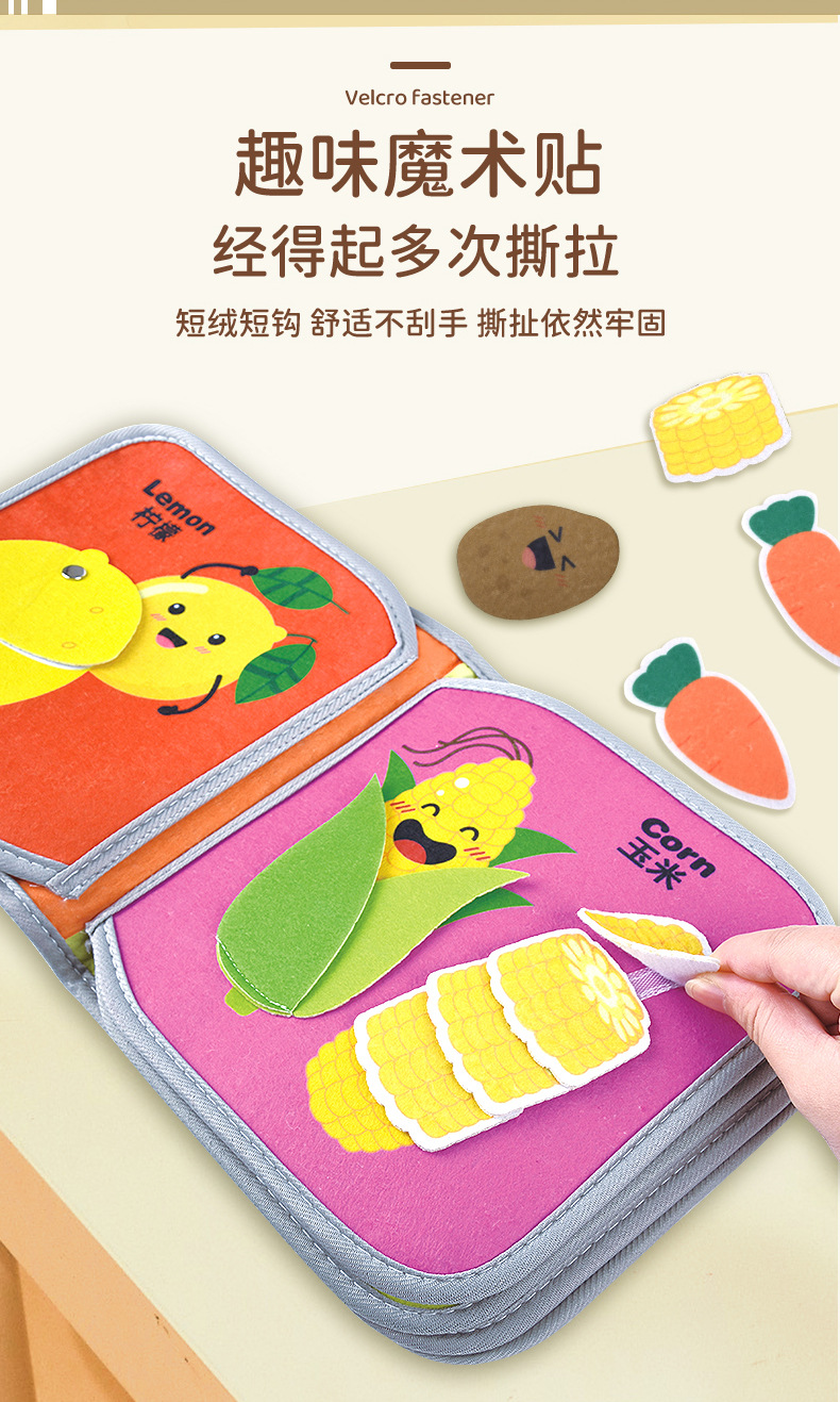 蔬菜手撕书精-_05.jpg