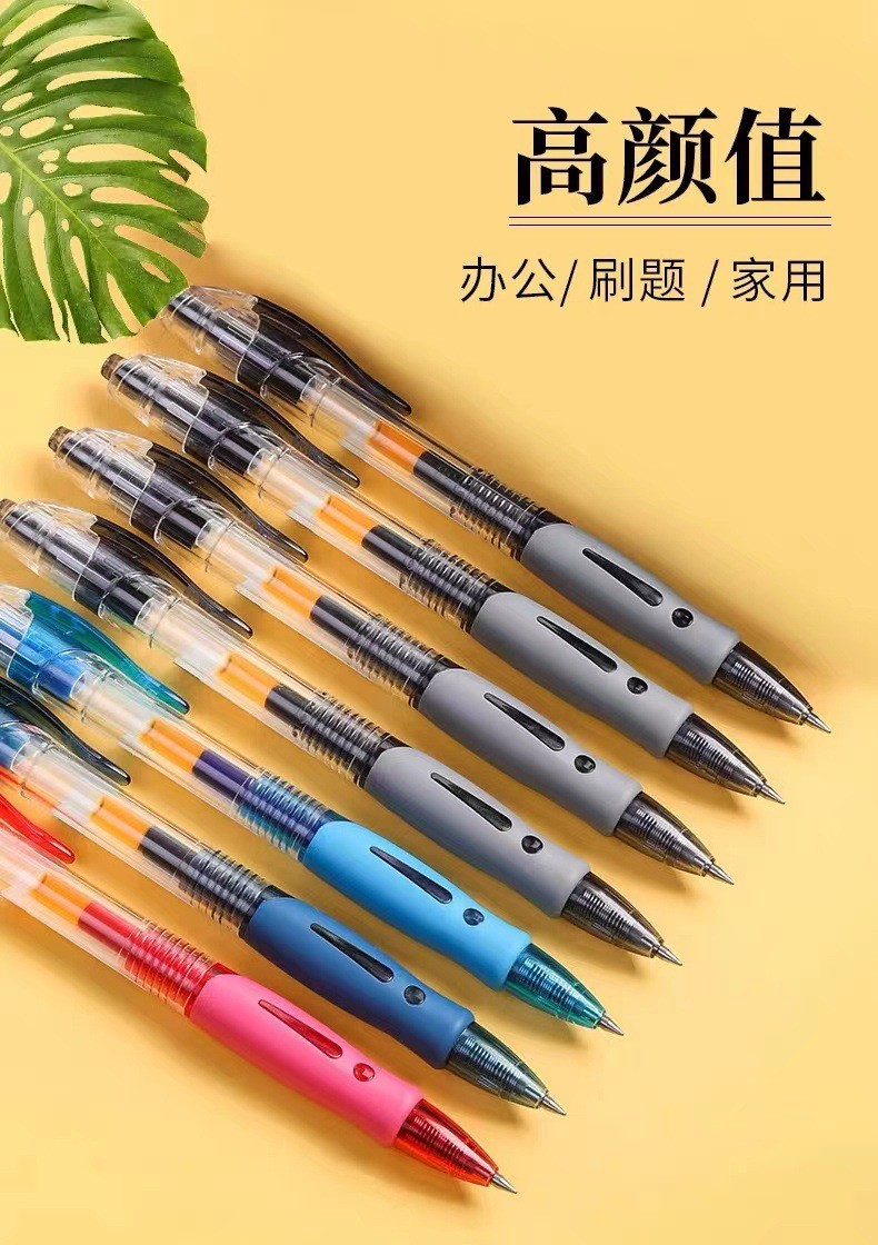 中性笔11