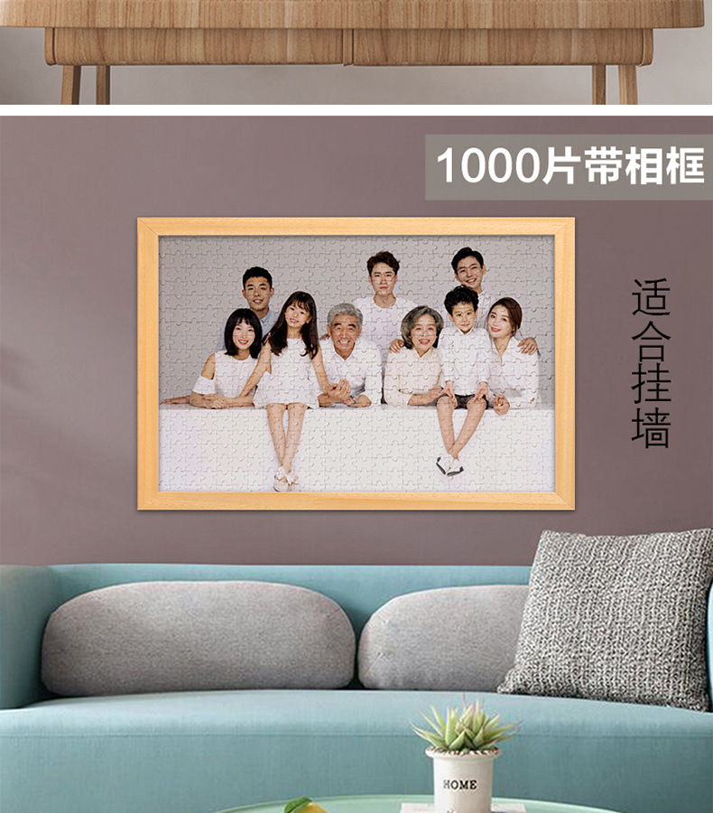 低价款定制-描述新新_16.jpg