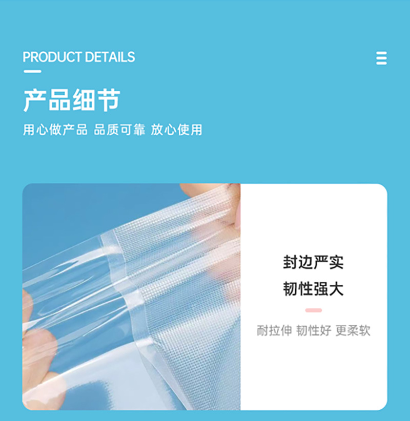邦赫纹路详情_08