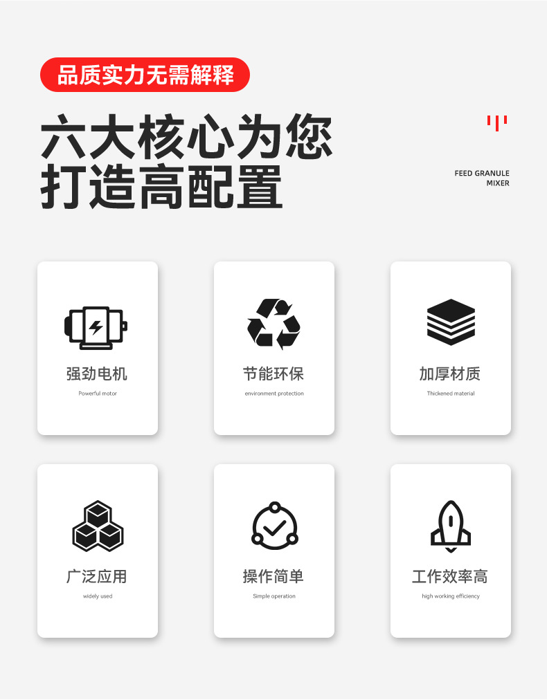 斩拌详情_02.jpg