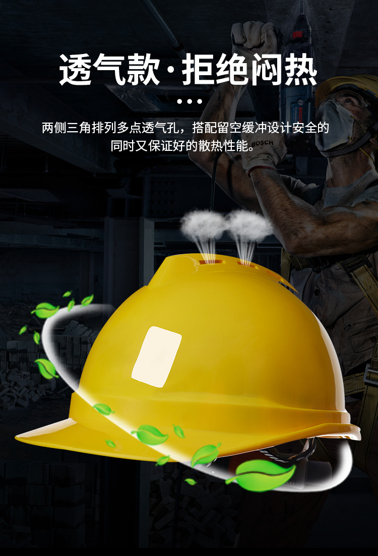 安全帽详情_10.jpg