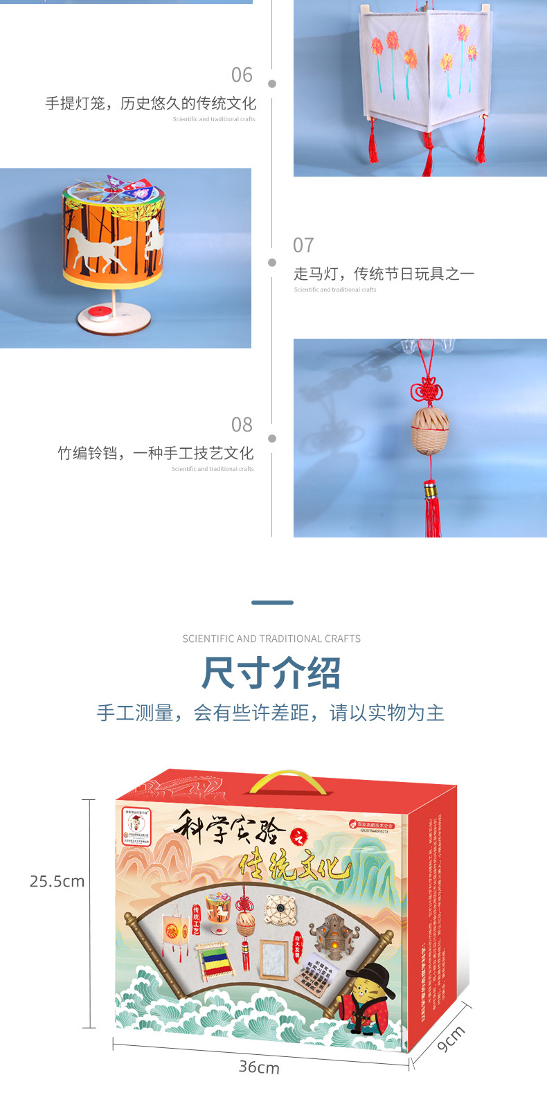 传统工艺详情2_08