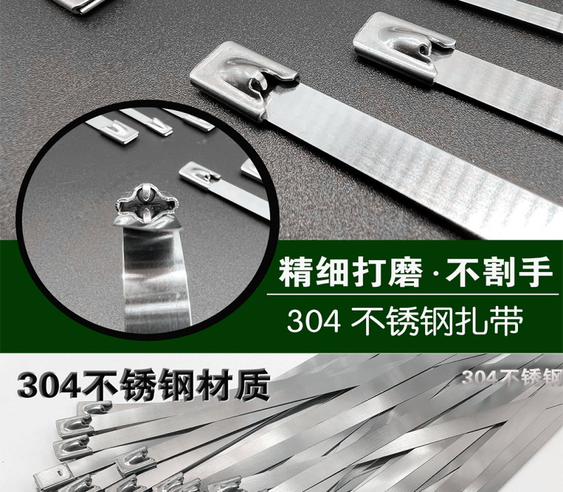 304不锈钢--长_04.jpg