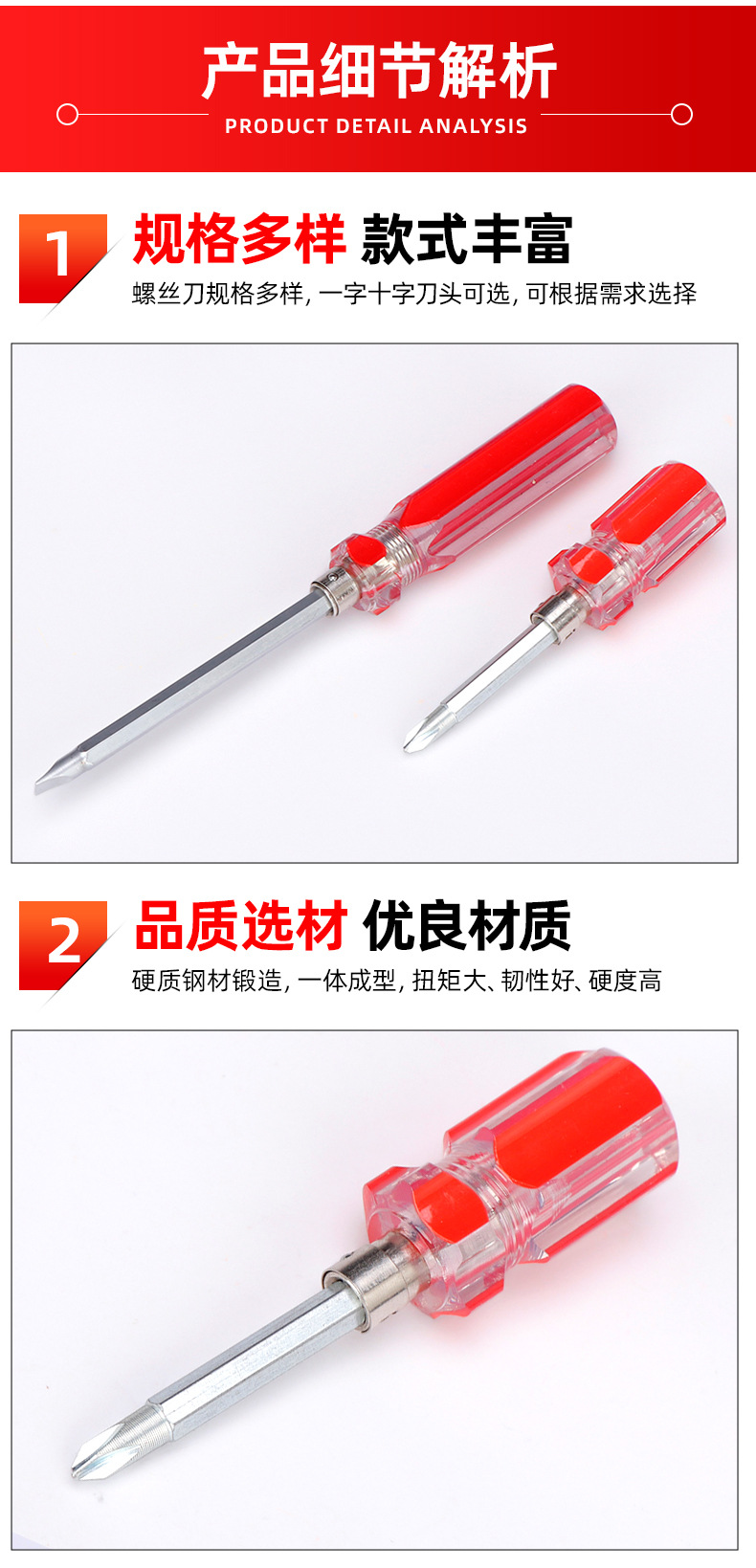 套详情06.jpg