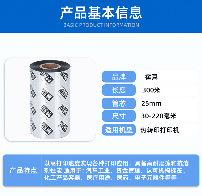 碳带_04.jpg
