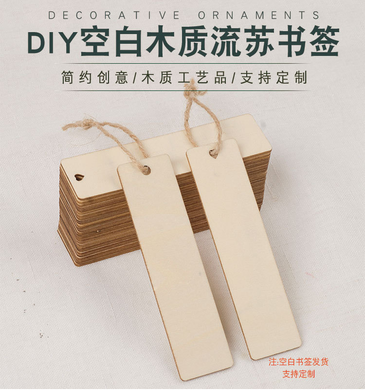 麻绳书签_01.jpg