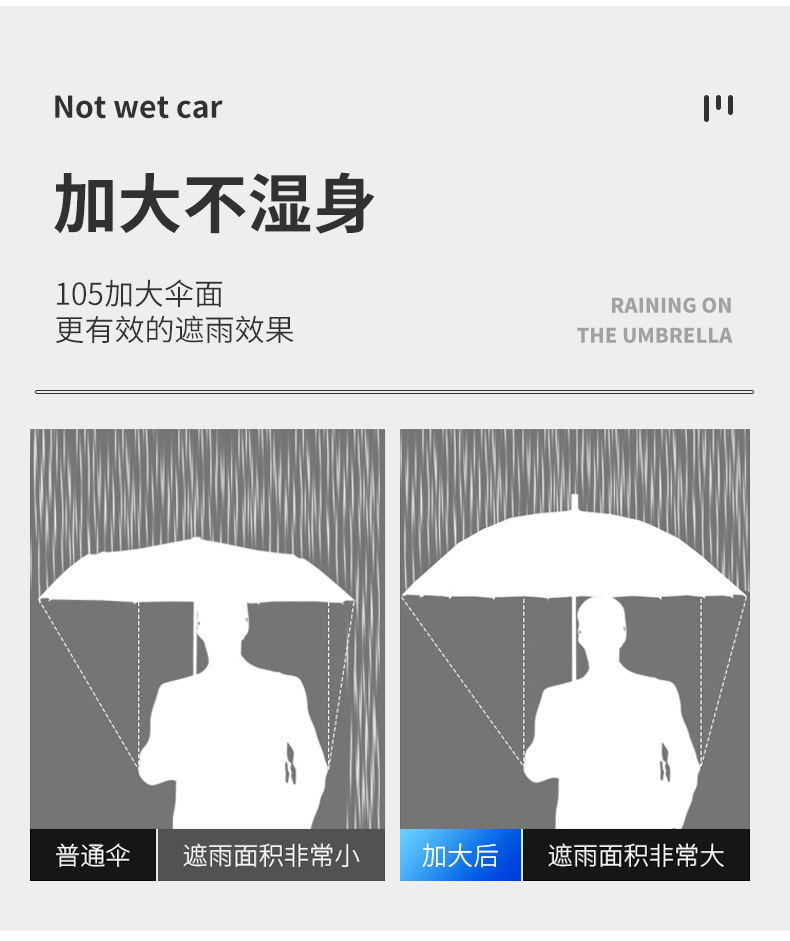 碰击布反向10骨伞_09