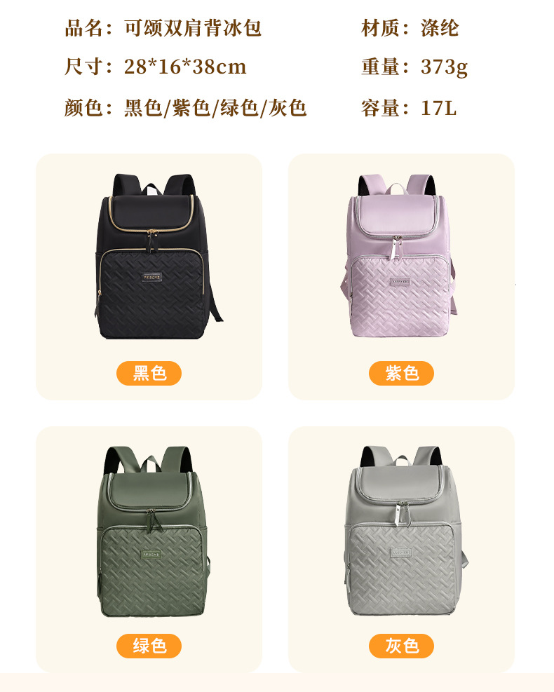 双肩背-详情页_07.jpg
