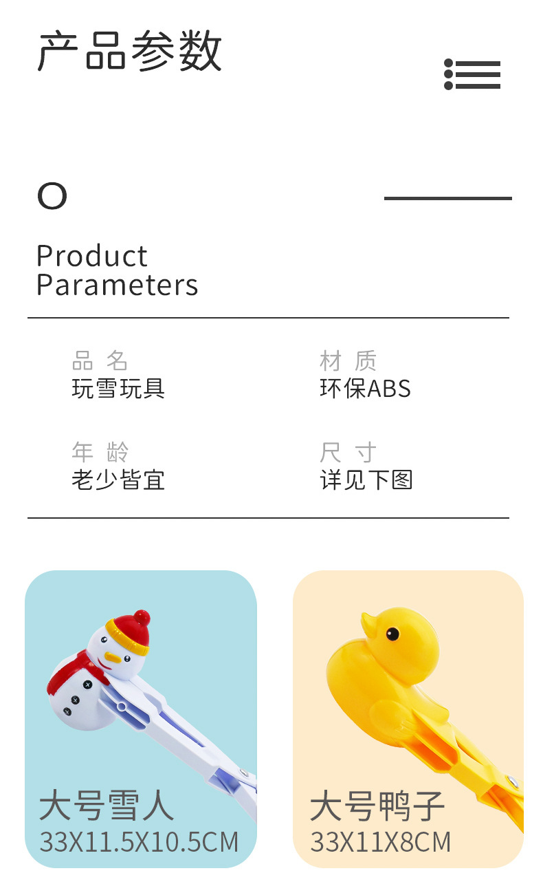 详情_01_12.jpg