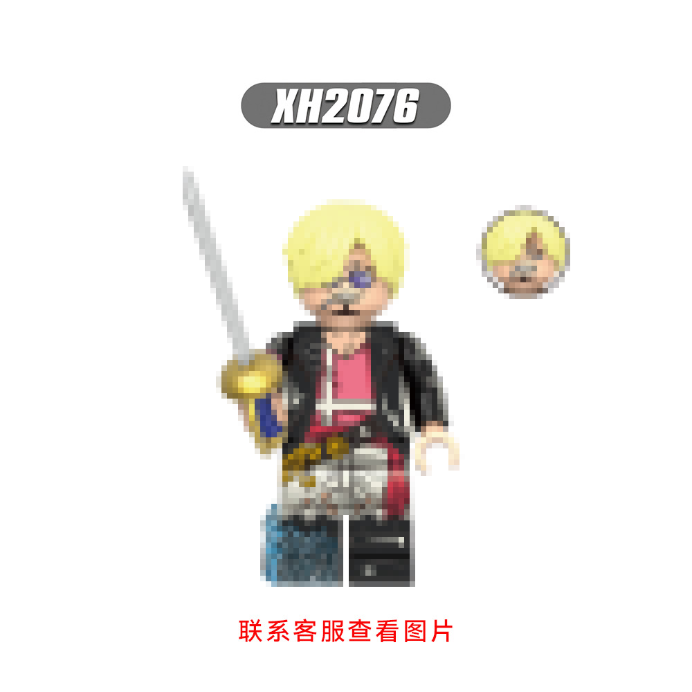 XH2076（Sanji）