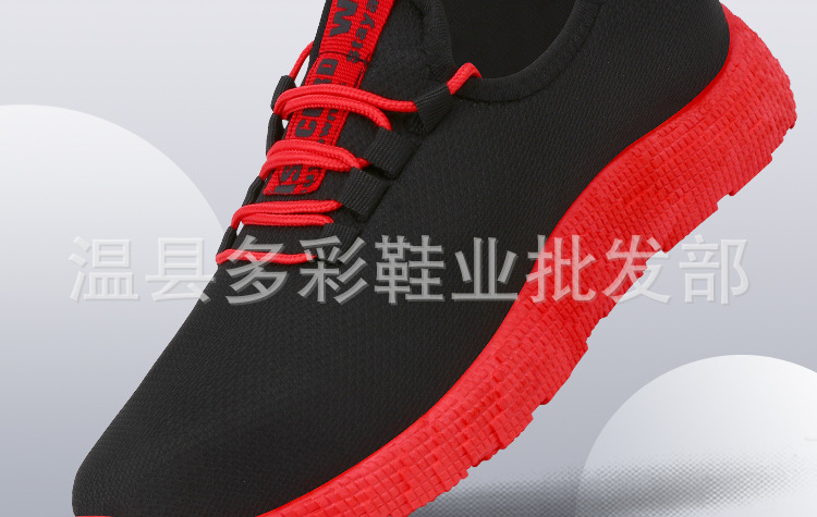 2311-23三色系带彩底运动男鞋（100）_02