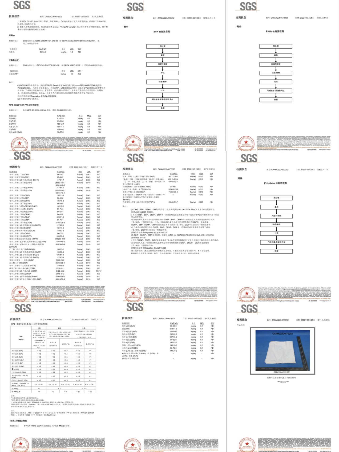 微信图片_20230209093446