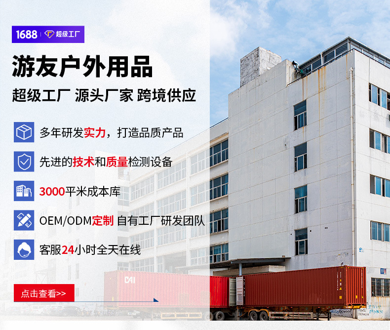 详情_01