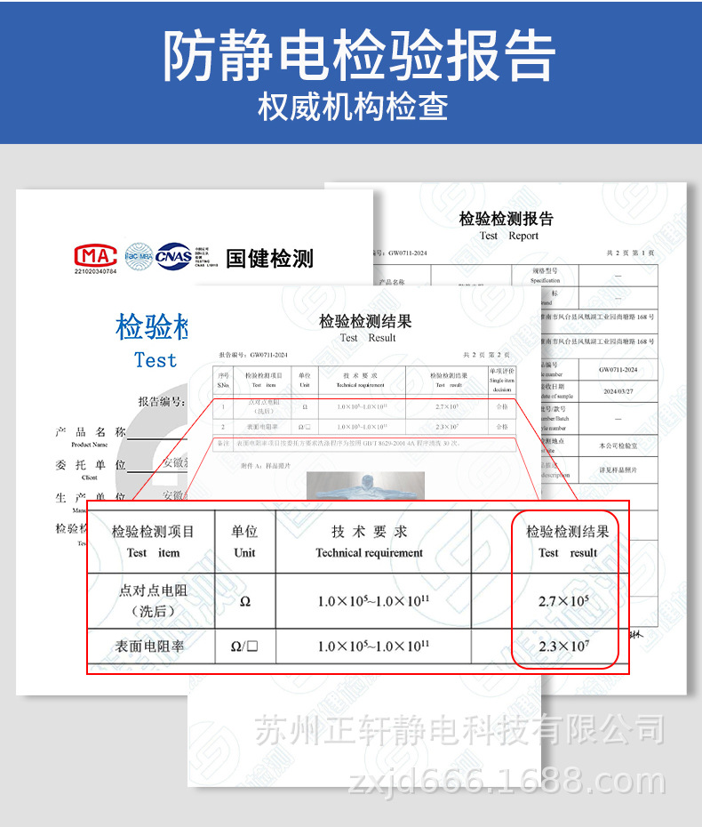 连帽分体详情_11.jpg