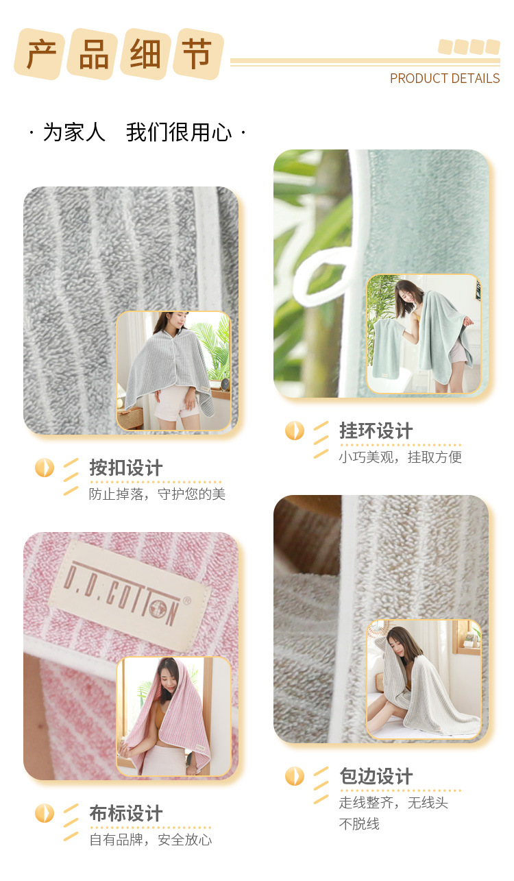 新产品详情页--小香风_06.jpg
