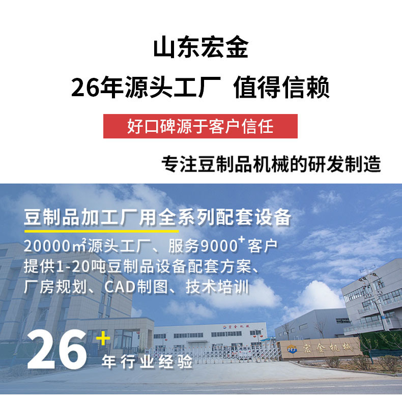 源头工厂-客户信任