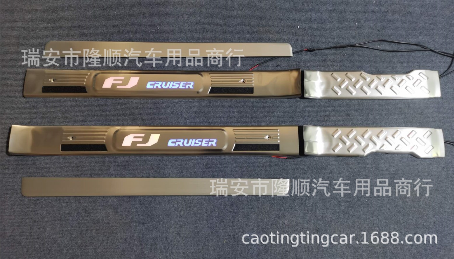 FJ 门槛条