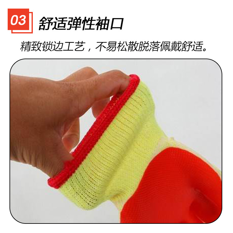 01915#真诚168手背加强双色胶片手套_25.jpg