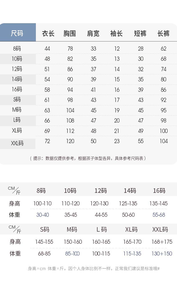 YJH_一键复制_20260321162001