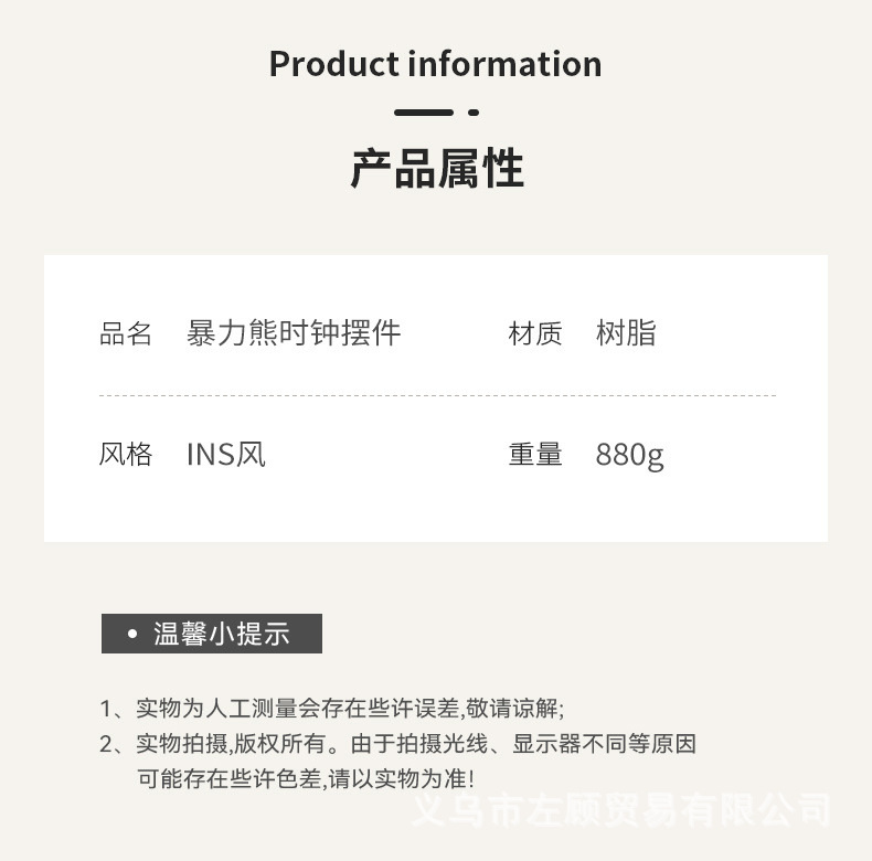 详情01(1)_11.jpg