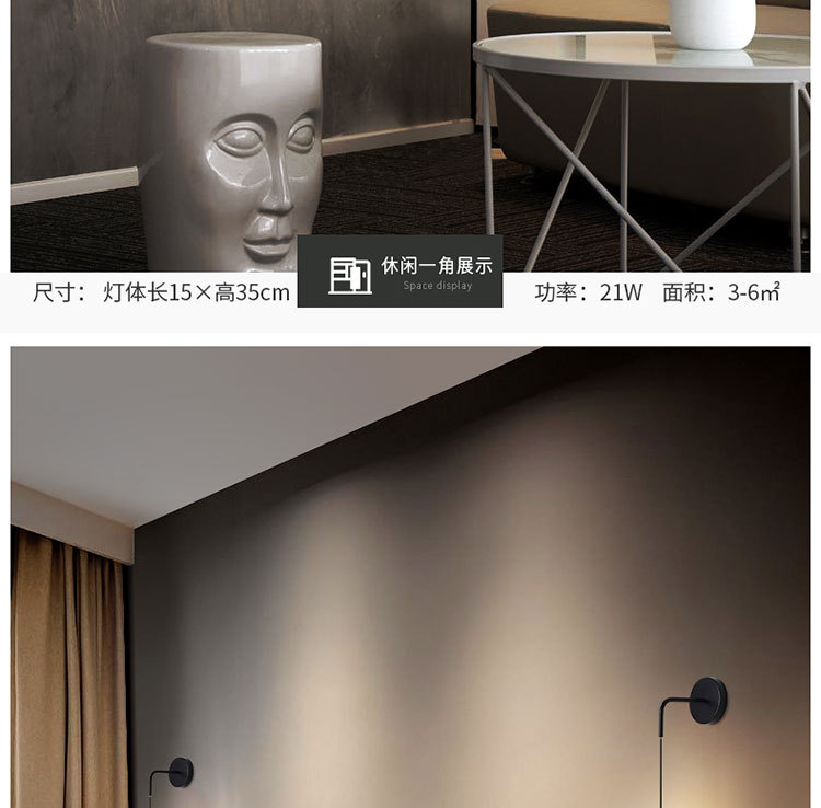 B3004壁灯详情_04.jpg