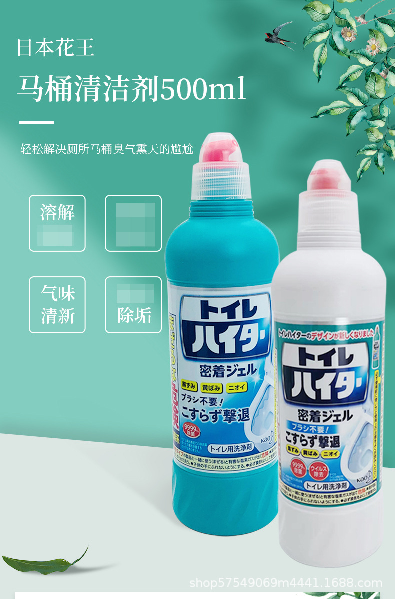 1688-详情_01.jpg