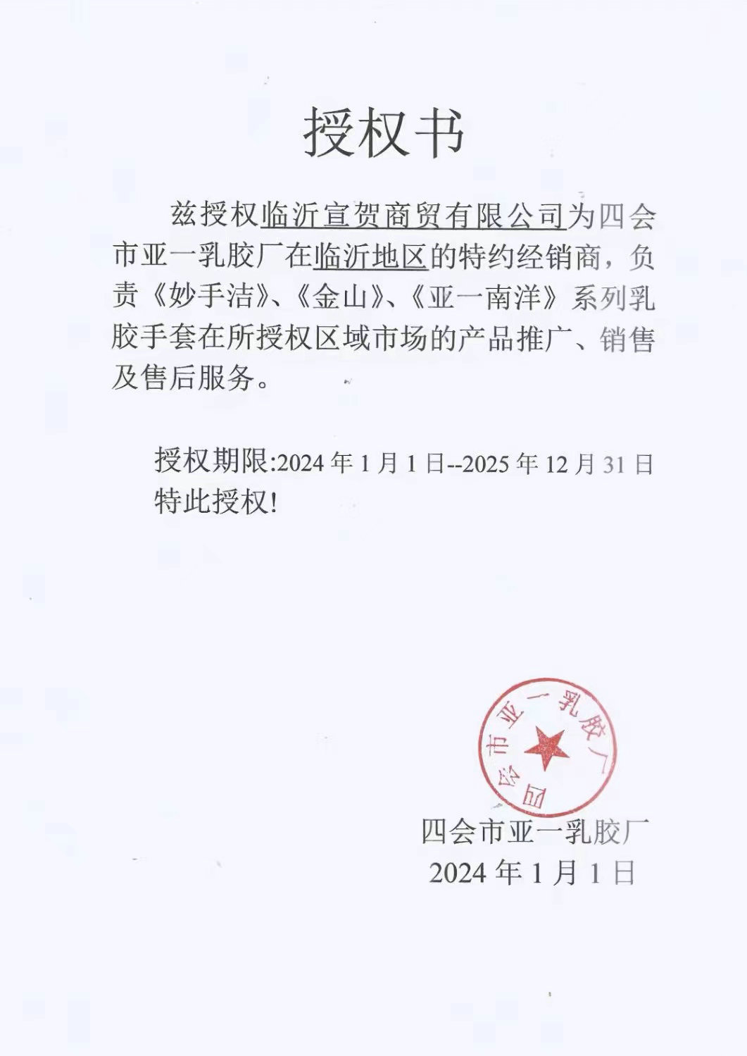 b908b96e-bb2e-43a6-bc16-17772c