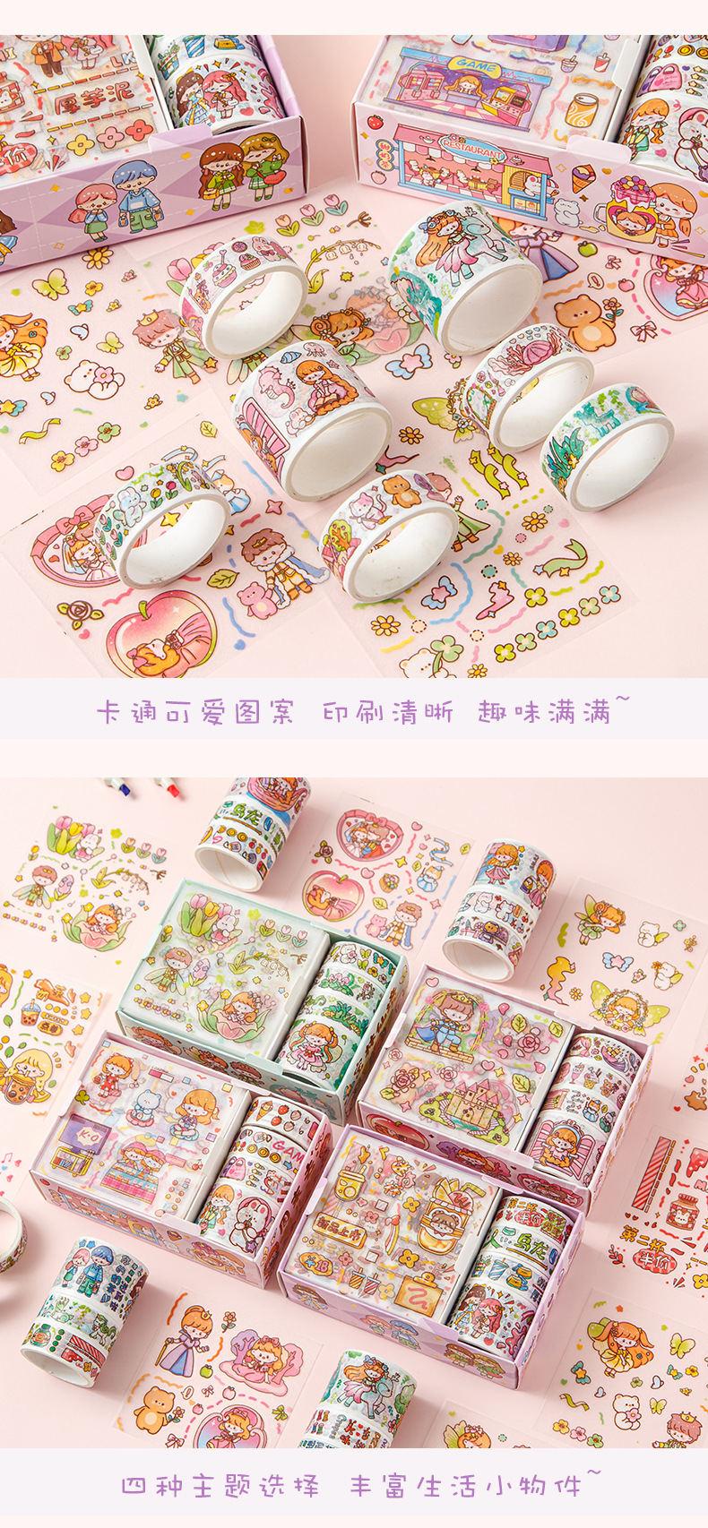 贴纸小礼盒_08.jpg