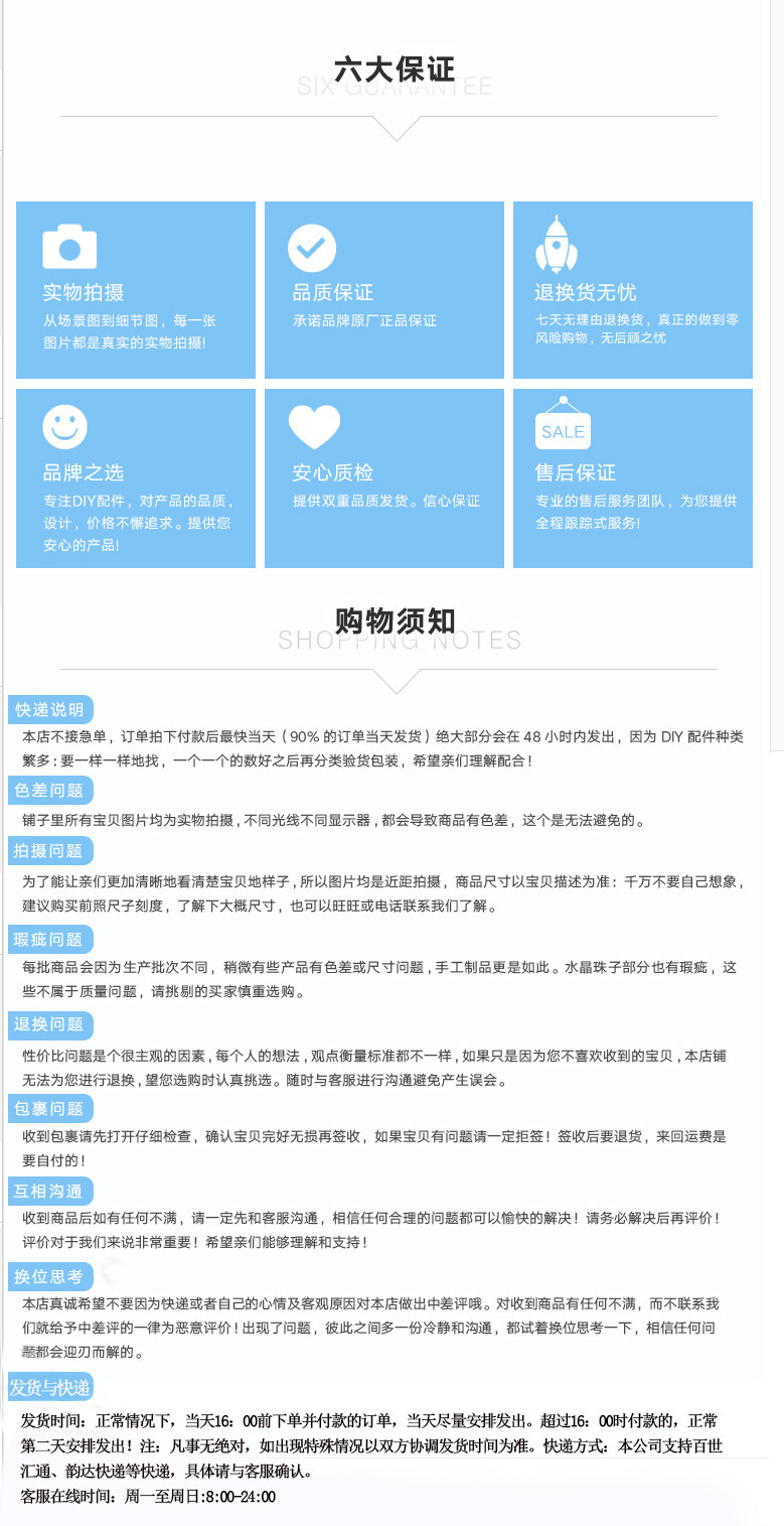 的订单