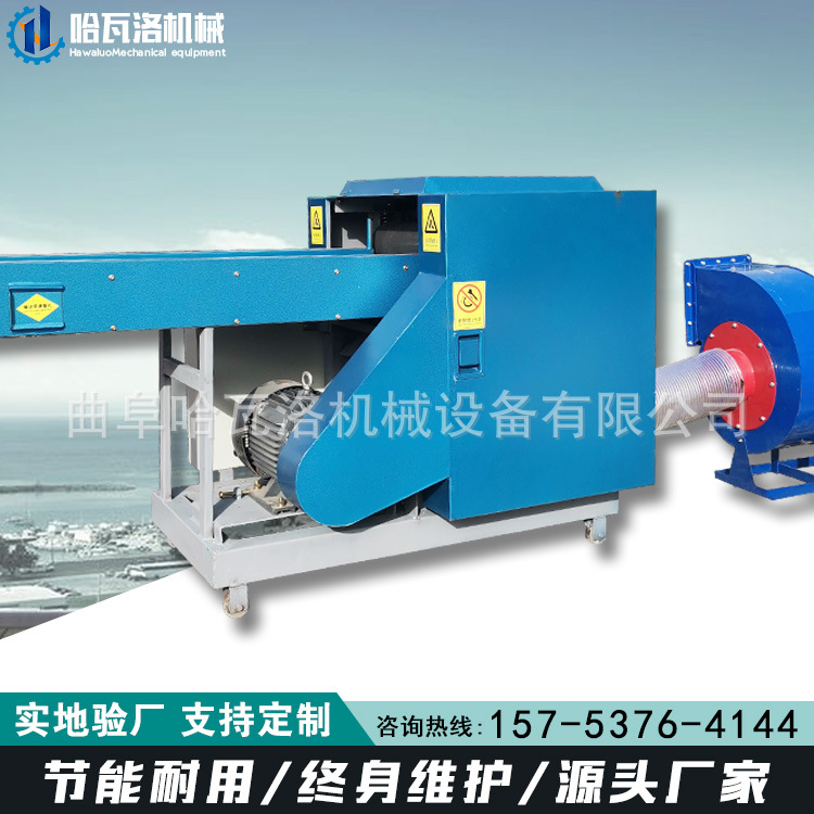 海绵边角料粉碎机