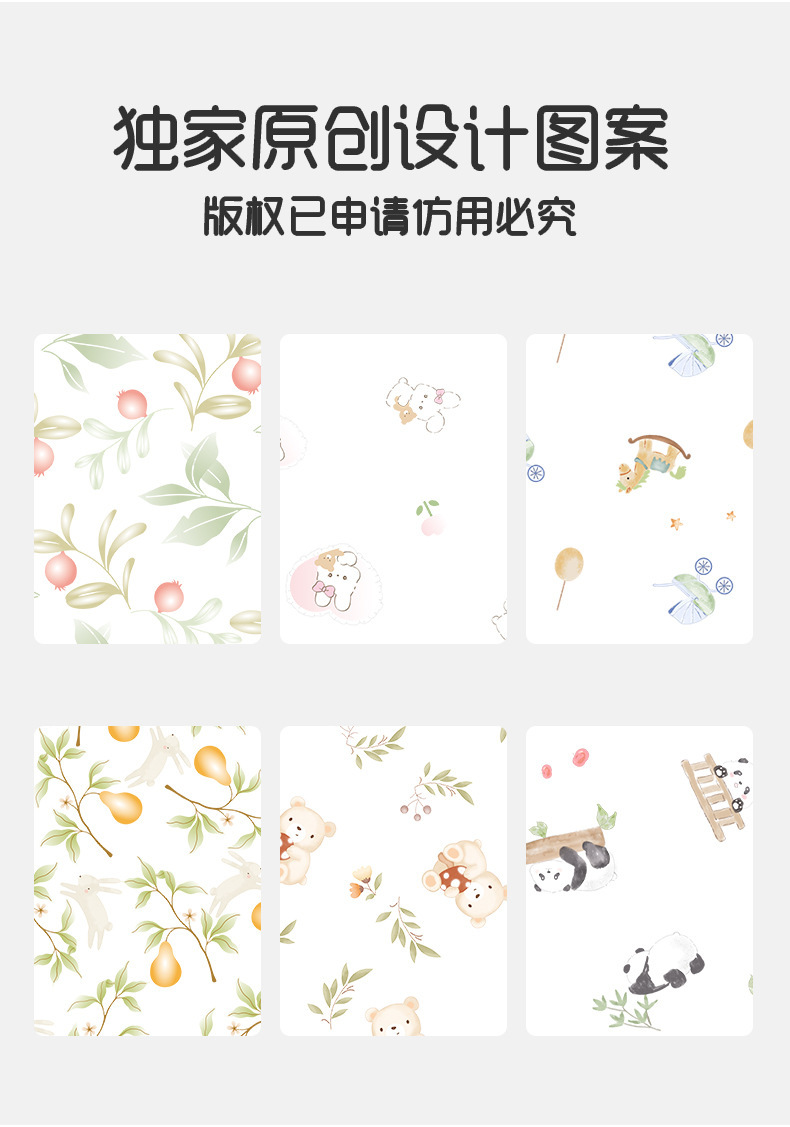 详情5.jpg