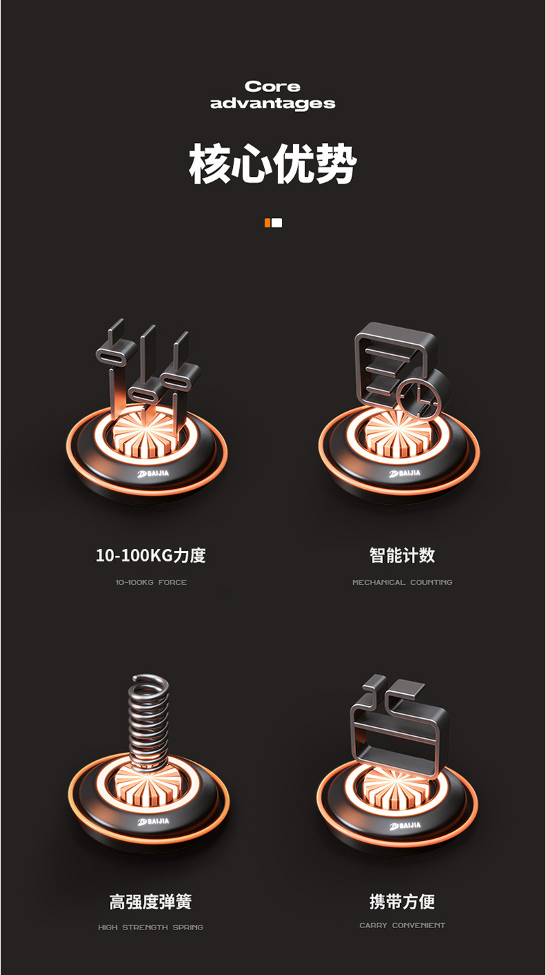 握力器-详情_02.jpg