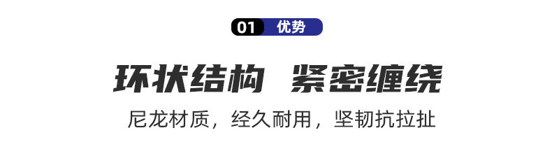 详情页模板_04.jpg